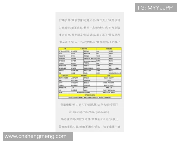 北单推荐红星与朗斯对决分析及投注建议分享