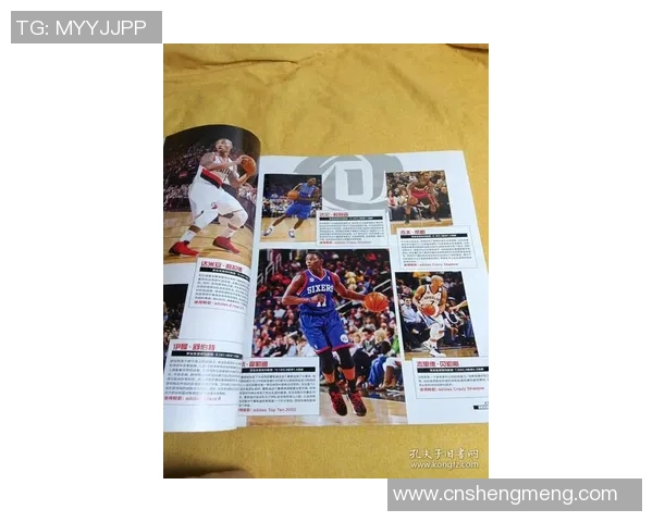 贾莫兰特的篮球传奇之路：从新秀到全明星的成长故事